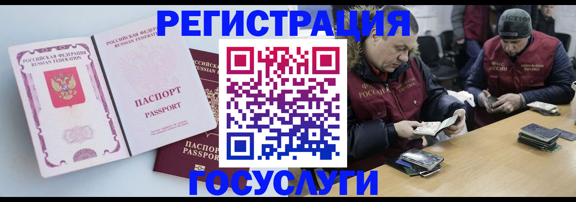 найти адрес прописки в Курганской области